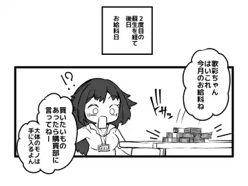 [Okuva] Onsen Kaihatsubu Buchou no Onsen Kaihatsu + Zatsu ni Jinsei Shuuryou Shichau-kei Joshi 2 + Maria Theresa-san Kikaikan Fhentai - Page 15