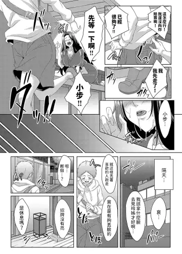 [Tatsuya] Bijin Okami no Atsuatsu na Oishii Omotenashi Fhentai - Page 14