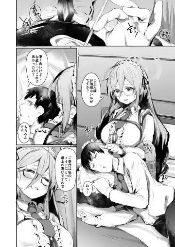 [Monchan Rev3] Extra Service Shuujitsu Mitchaku Noukou Houshi Fhentai - Page 3