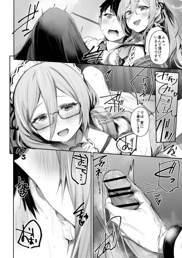 [Monchan Rev3] Extra Service Shuujitsu Mitchaku Noukou Houshi Fhentai - Page 7