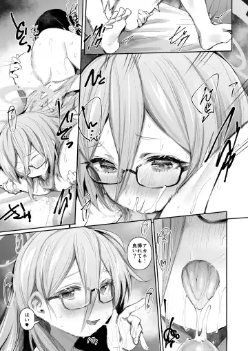 [Monchan Rev3] Extra Service Shuujitsu Mitchaku Noukou Houshi Fhentai - Page 14