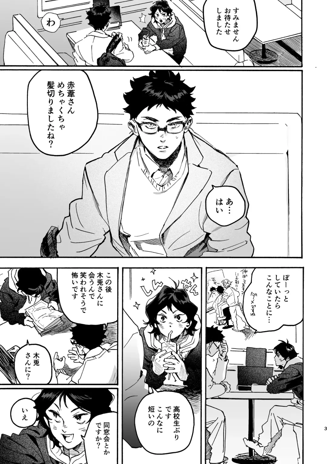 Shima tte oitanoni Fhentai - Page 2