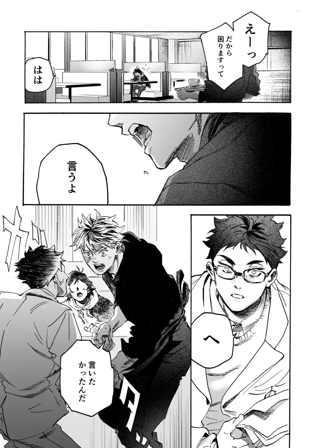 Shima tte oitanoni Fhentai - Page 6