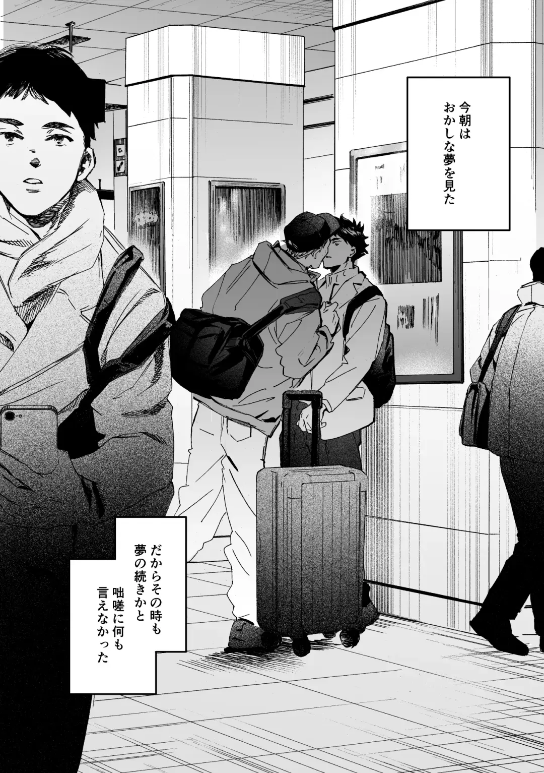 Shima tte oitanoni Fhentai - Page 13