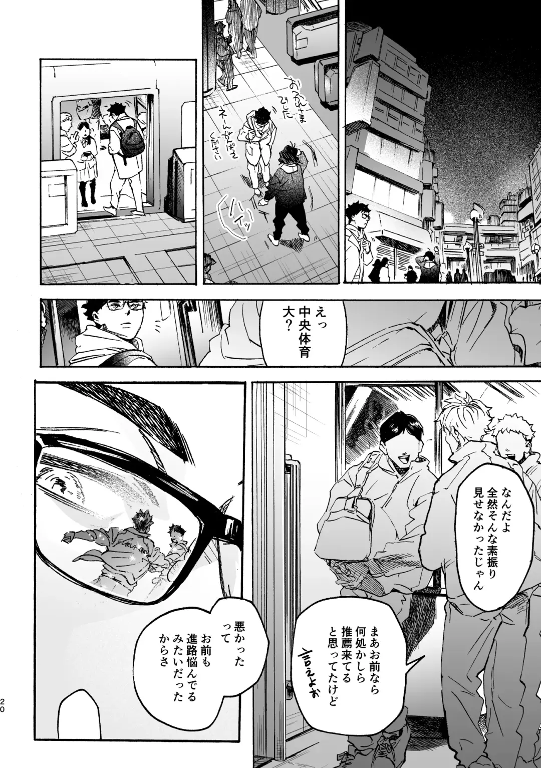 Shima tte oitanoni Fhentai - Page 19