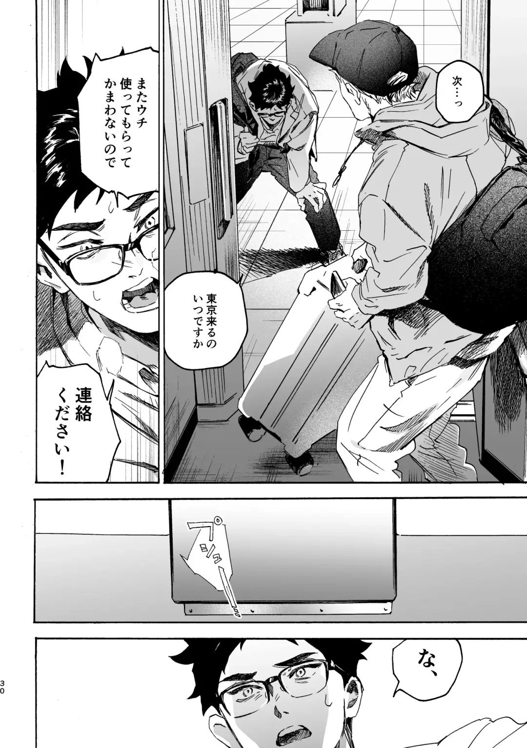 Shima tte oitanoni Fhentai - Page 29