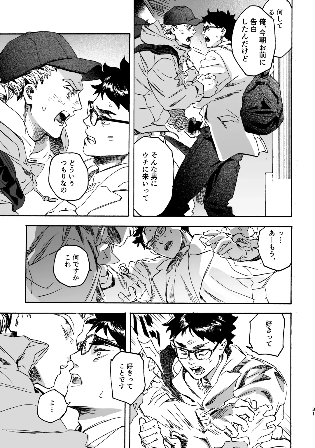 Shima tte oitanoni Fhentai - Page 30