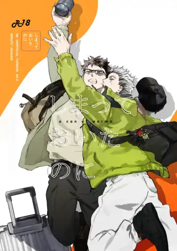 Shima tte oitanoni - Fhentai