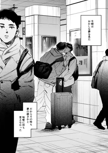 Shima tte oitanoni Fhentai - Page 13