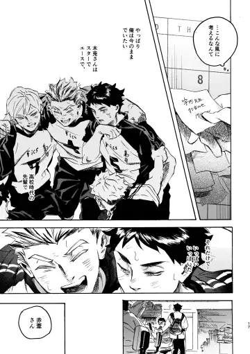 Shima tte oitanoni Fhentai - Page 16