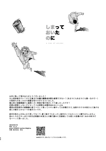 Shima tte oitanoni Fhentai - Page 45