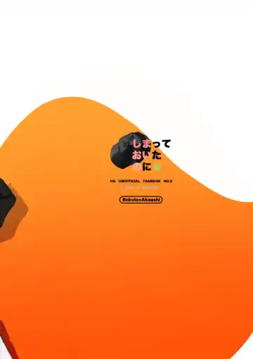 Shima tte oitanoni Fhentai - Page 46