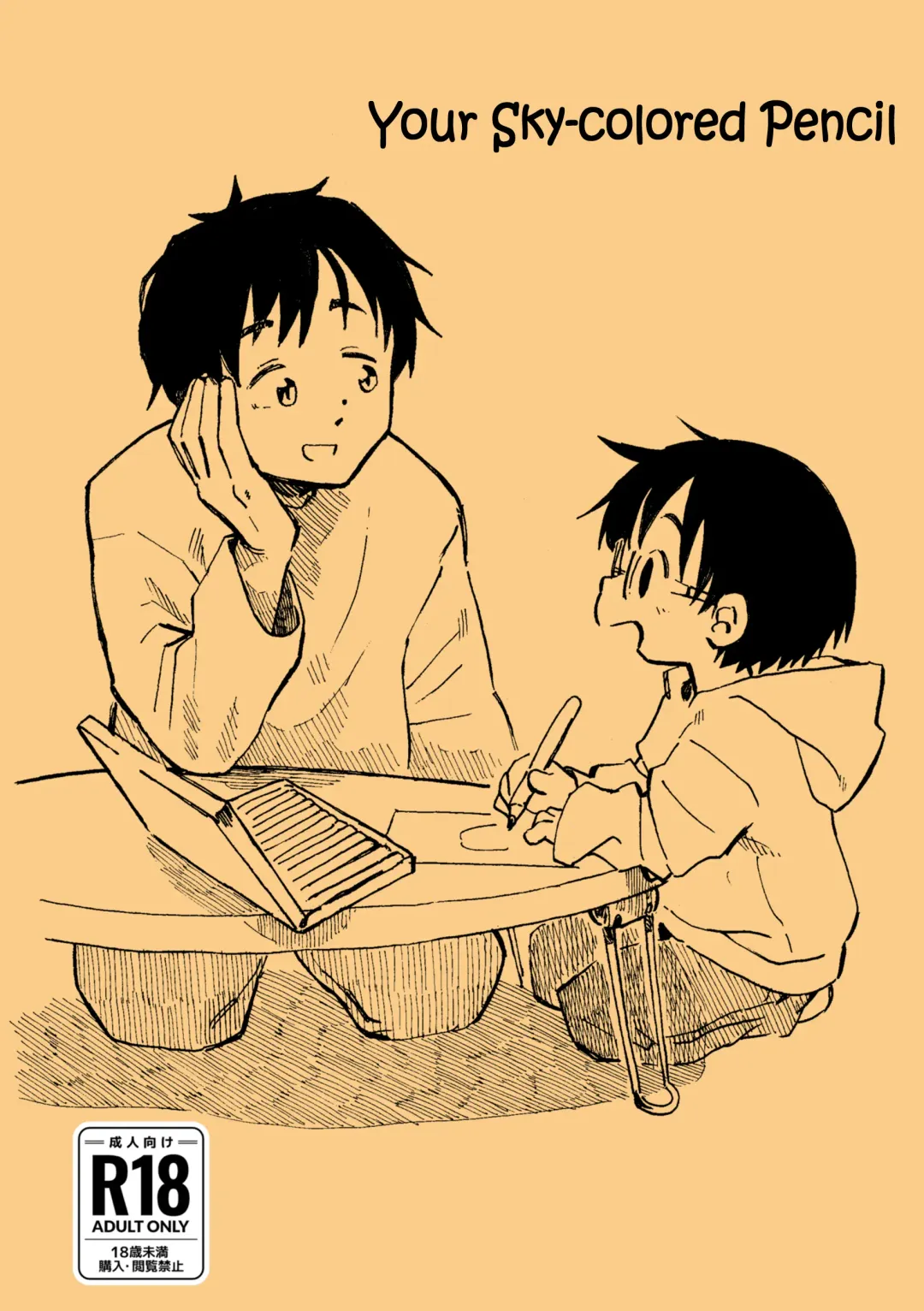 [Kutsuno] Kimi no Sorairo Enpitsu | Your Sky-colored Pencil Fhentai - Page 3