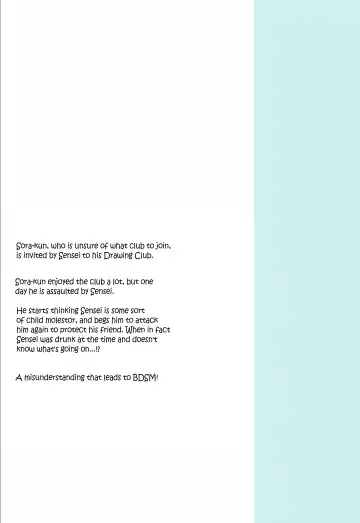 [Kutsuno] Kimi no Sorairo Enpitsu | Your Sky-colored Pencil Fhentai - Page 130