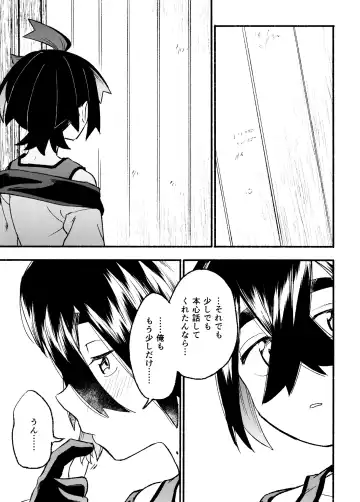 Kenka Sureba Wakari aeru n janee no? Fhentai - Page 55
