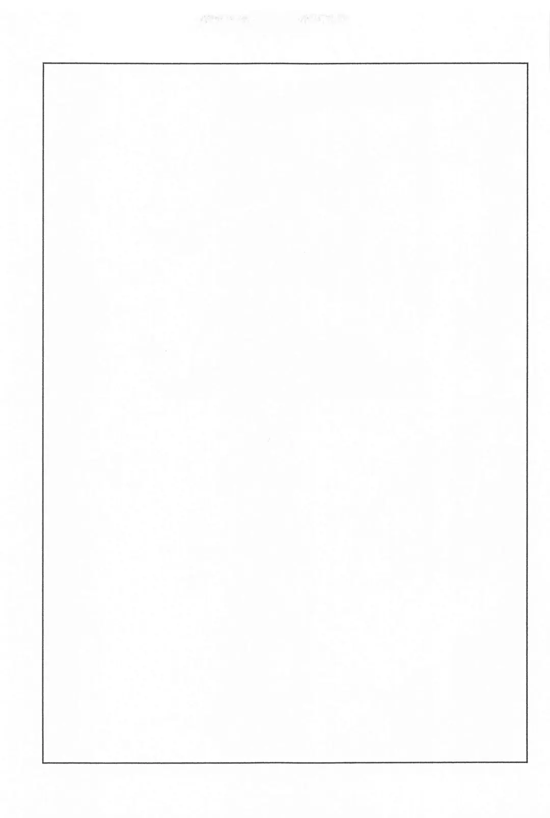 Iwanuga Hana Toha Iukedomo Fhentai - Page 24