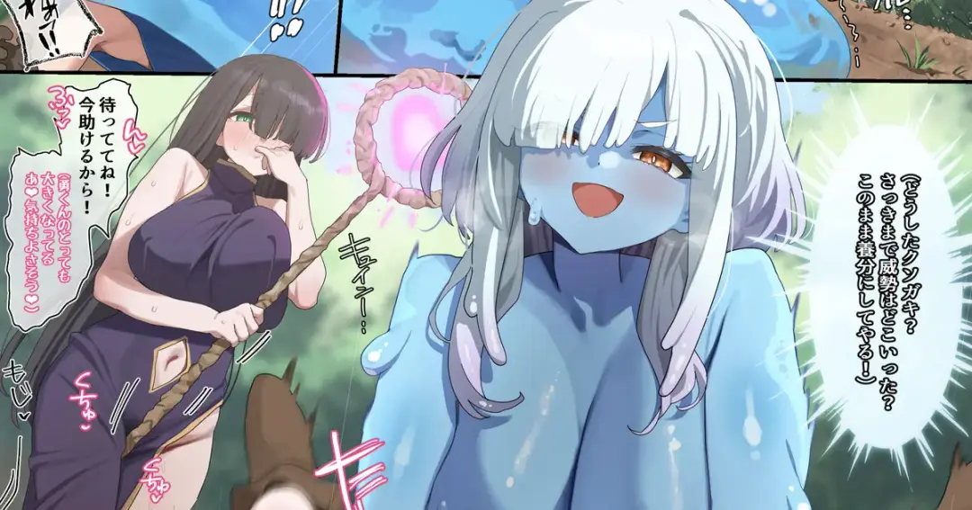 [Ramanda] 大ピンチ！スライムVS勇者くん！ Fhentai - Page 5