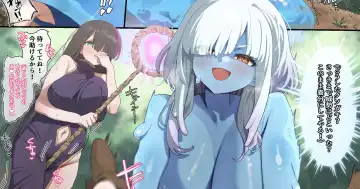 [Ramanda] 大ピンチ！スライムVS勇者くん！ Fhentai - Page 5