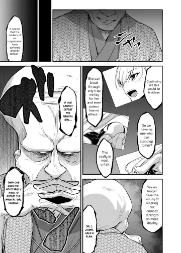 [Kirisaki Byakko] Magical Girl Saint Lily: Contamination ~Until My Best Friend Corrupts A Magical Girl To Evil~ Fhentai - Page 4