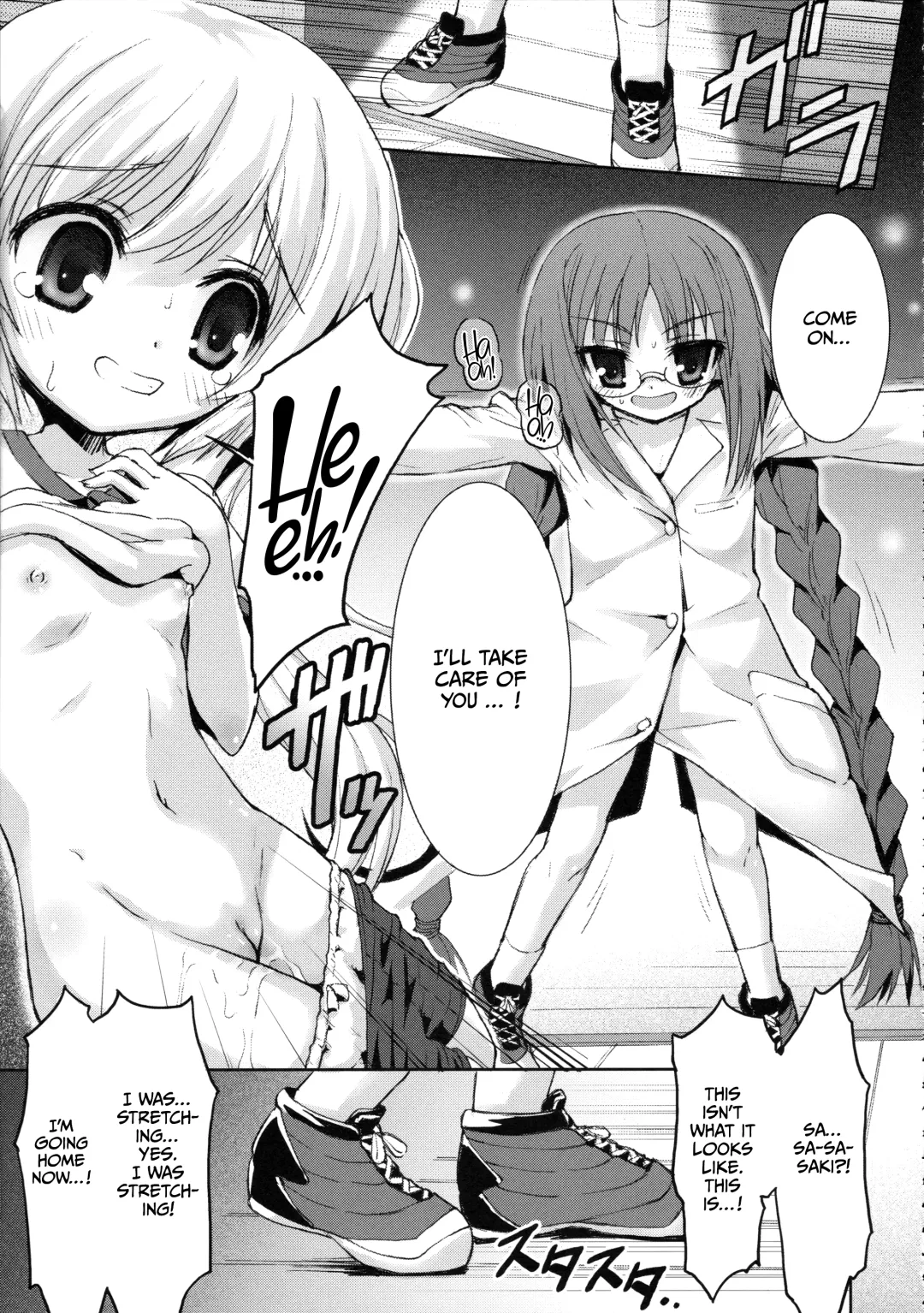 [Beti] THE SHOUGAKUSEI 2 Chapter 11 Fhentai - Page 5