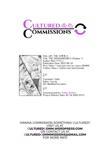 [Beti] THE SHOUGAKUSEI 2 Chapter 11 Fhentai - Page 17