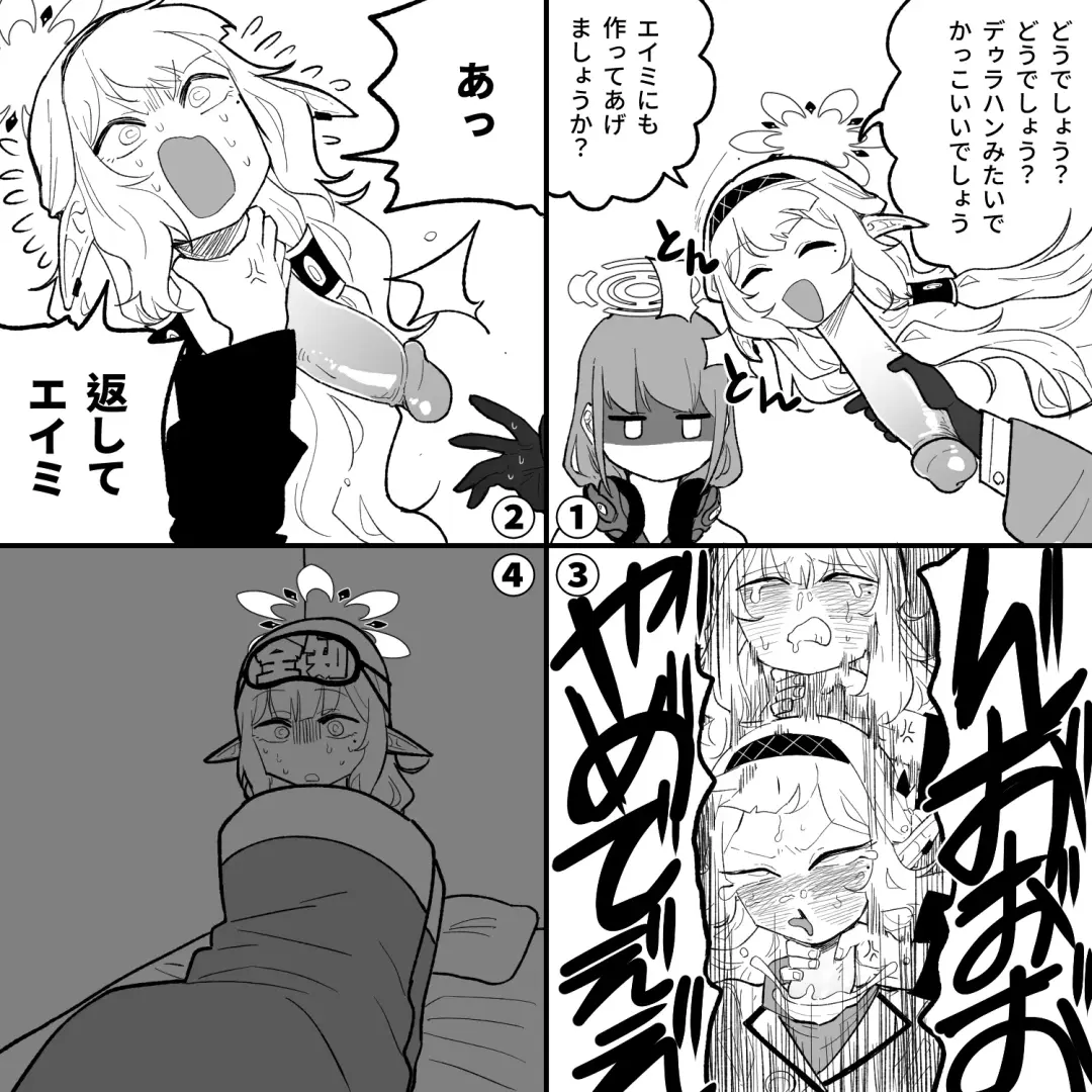 [Asahina Yoshitosi] Kubi Chinko Himari Fhentai - Page 3