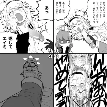 [Asahina Yoshitosi] Kubi Chinko Himari Fhentai - Page 3