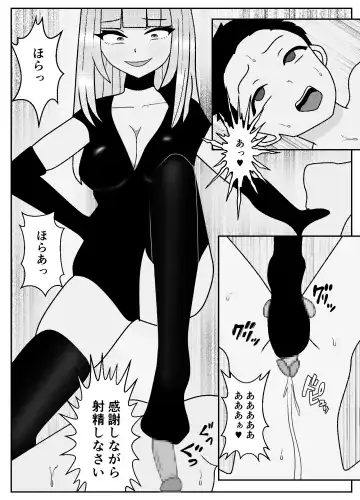 mazo kureka tuka e masu ka? Fhentai - Page 13