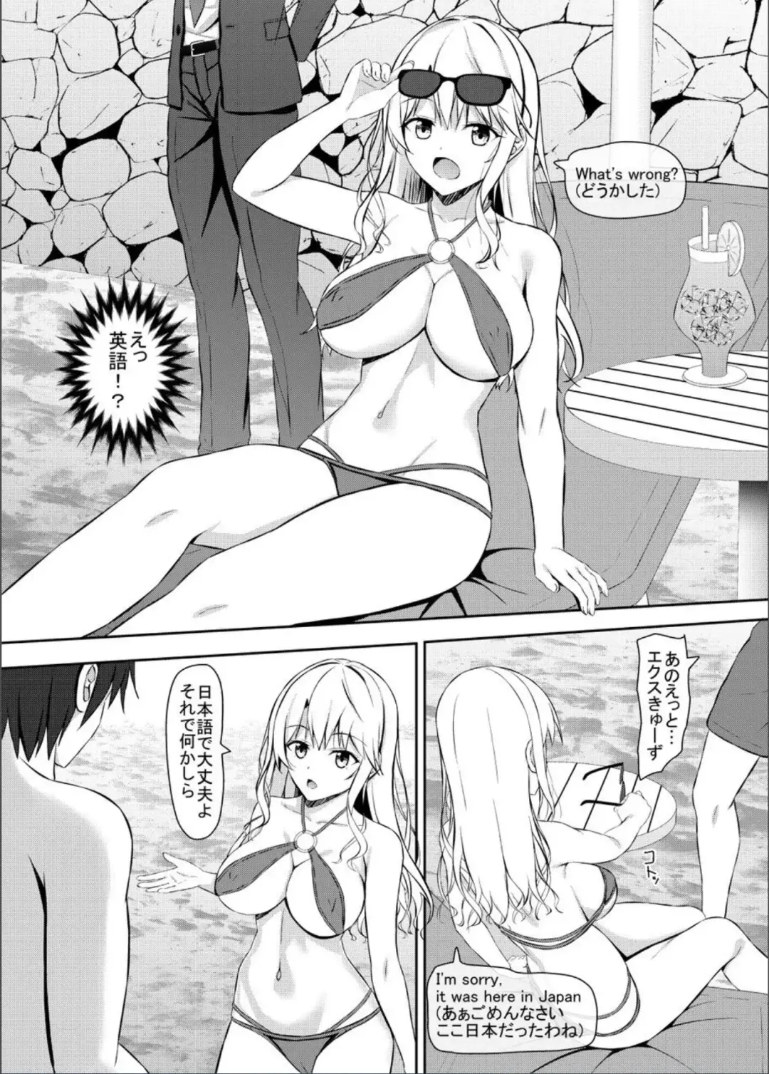 [Aikawa Tatsuki] Nanpa Aite ga H ni Kyoumi Aru JK Ojou-sama Fhentai - Page 4