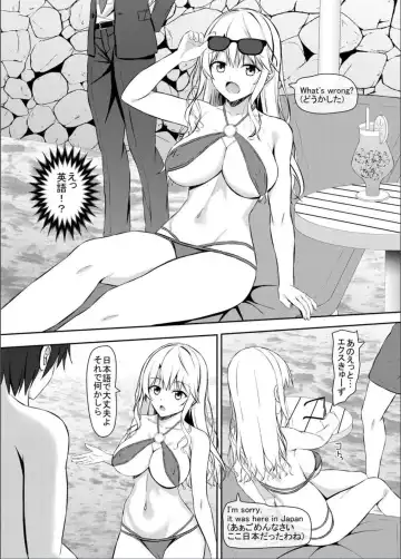 [Aikawa Tatsuki] Nanpa Aite ga H ni Kyoumi Aru JK Ojou-sama Fhentai - Page 4
