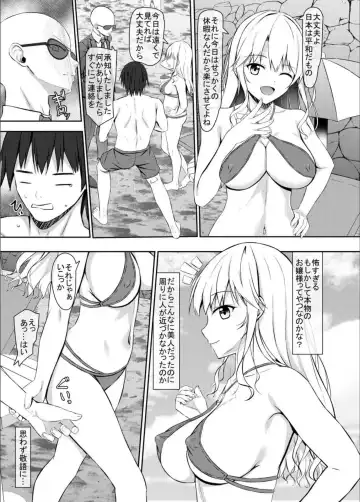 [Aikawa Tatsuki] Nanpa Aite ga H ni Kyoumi Aru JK Ojou-sama Fhentai - Page 7