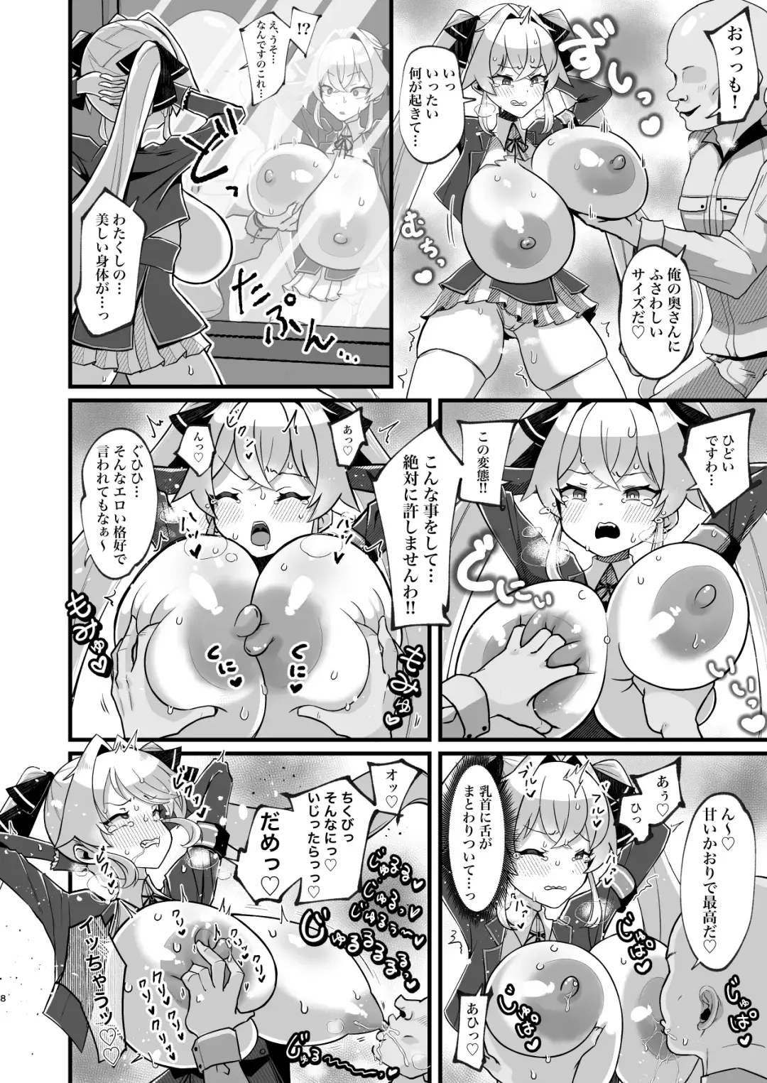[Taroimo Tarou] Bounyuu Saimin ~Namaiki Ojou-sama o Bakunyuu-ka shite Sakunyuu Hame~ Fhentai - Page 9