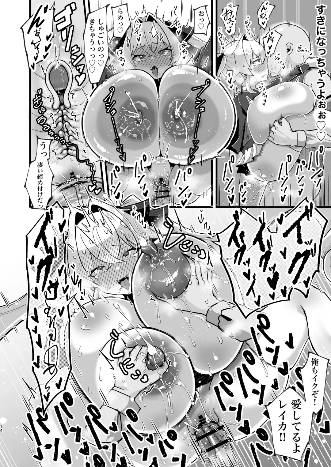 [Taroimo Tarou] Bounyuu Saimin ~Namaiki Ojou-sama o Bakunyuu-ka shite Sakunyuu Hame~ Fhentai - Page 15