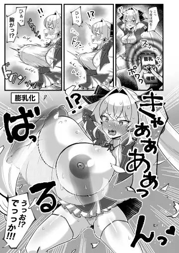 [Taroimo Tarou] Bounyuu Saimin ~Namaiki Ojou-sama o Bakunyuu-ka shite Sakunyuu Hame~ Fhentai - Page 8