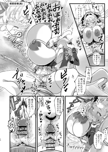[Taroimo Tarou] Bounyuu Saimin ~Namaiki Ojou-sama o Bakunyuu-ka shite Sakunyuu Hame~ Fhentai - Page 11