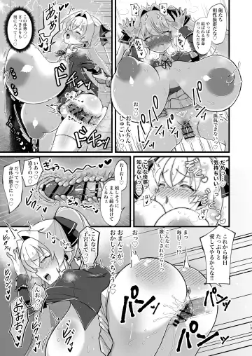 [Taroimo Tarou] Bounyuu Saimin ~Namaiki Ojou-sama o Bakunyuu-ka shite Sakunyuu Hame~ Fhentai - Page 14