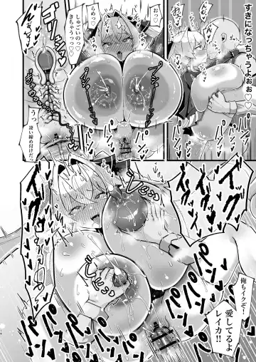 [Taroimo Tarou] Bounyuu Saimin ~Namaiki Ojou-sama o Bakunyuu-ka shite Sakunyuu Hame~ Fhentai - Page 15