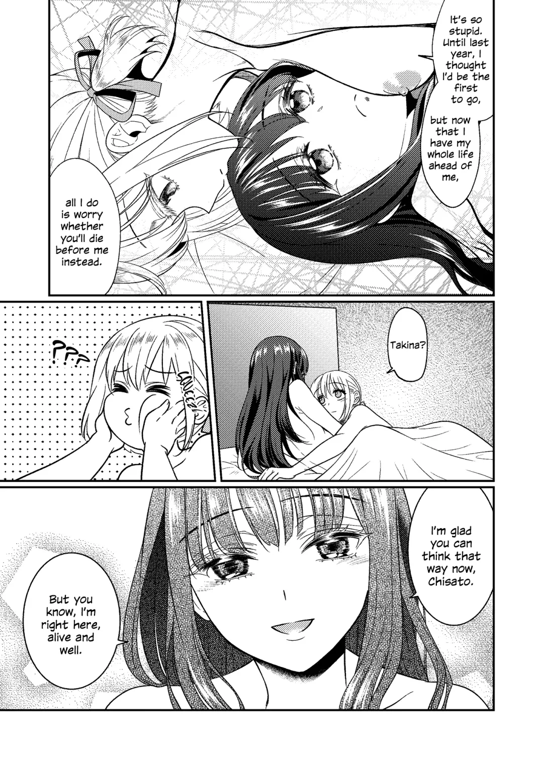 [Mytyl] Toaru First no Nekashitsukekata | How to Get a Certain First to Fall Asleep Fhentai - Page 16