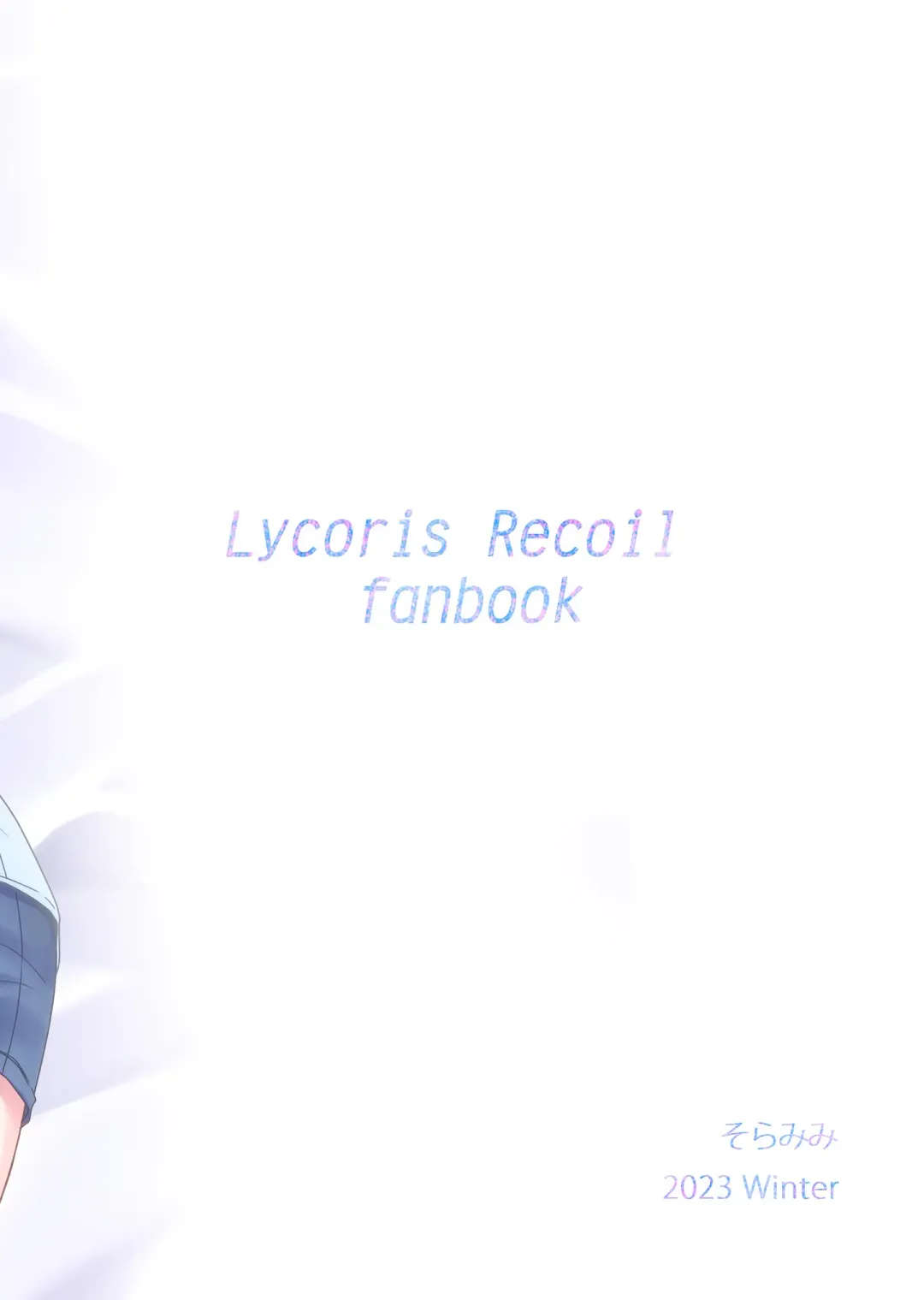 [Mytyl] Toaru First no Nekashitsukekata | How to Get a Certain First to Fall Asleep Fhentai - Page 20