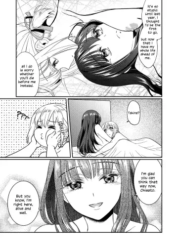 [Mytyl] Toaru First no Nekashitsukekata | How to Get a Certain First to Fall Asleep Fhentai - Page 16