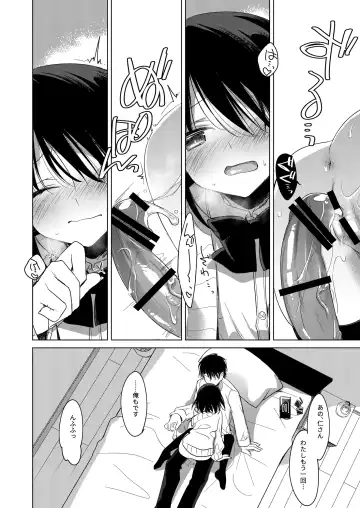 [Motomiya Mitsuki] Watashi no Kamisama 2 Fhentai - Page 23