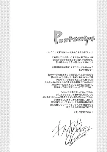 [Motomiya Mitsuki] Watashi no Kamisama 2 Fhentai - Page 51