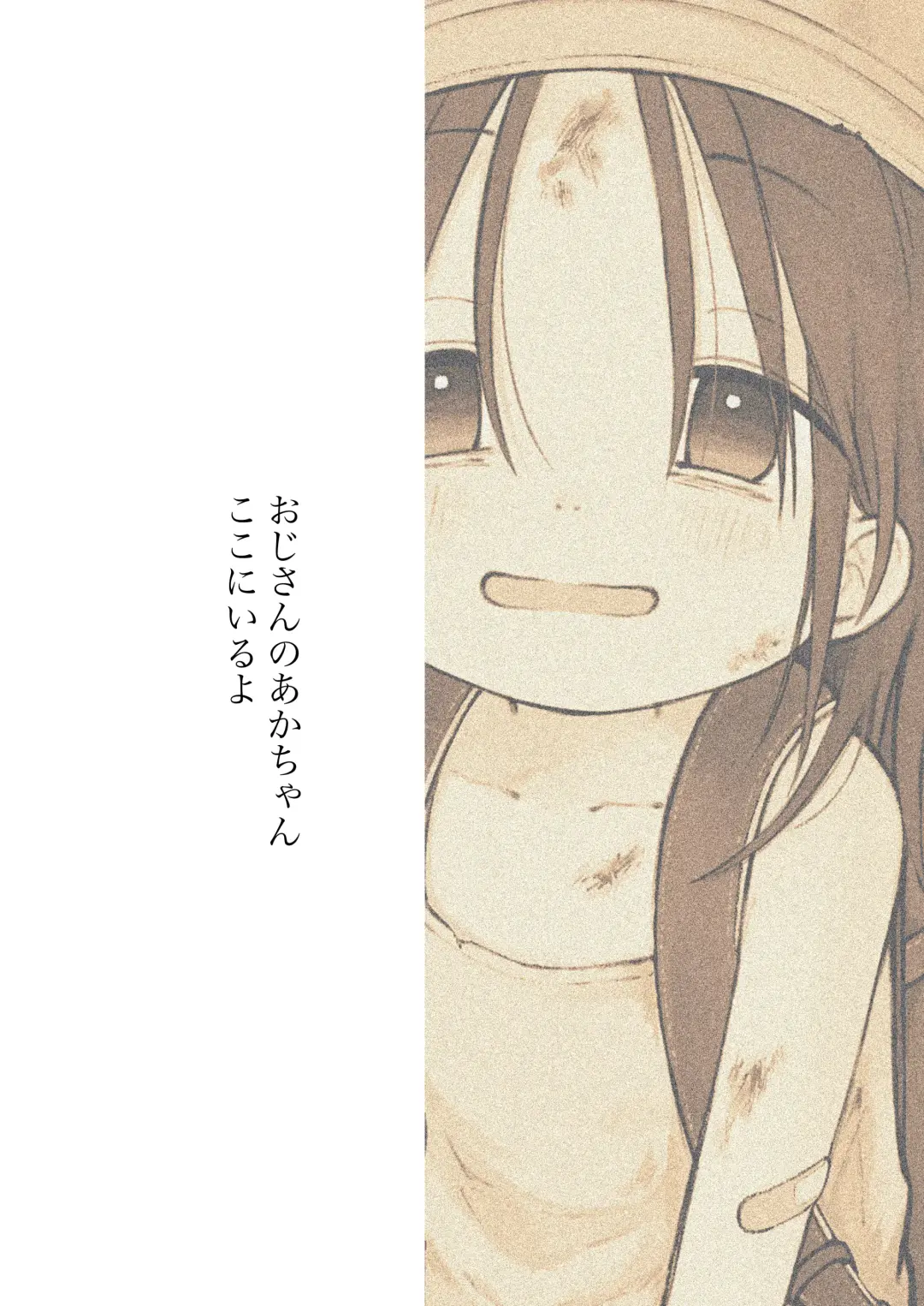 [Nanoko] Danchi no Ko 2 Fhentai - Page 24