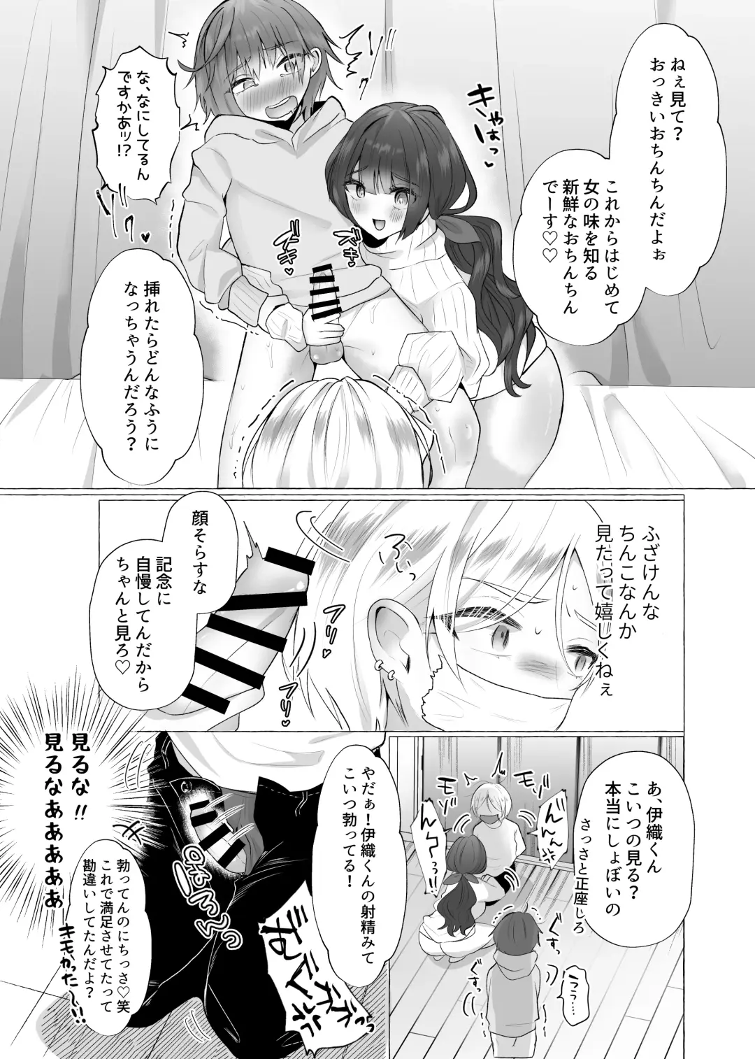 [Umino Ryo] Zutto Motokare no Mae de Sex o Shiyou Fhentai - Page 21