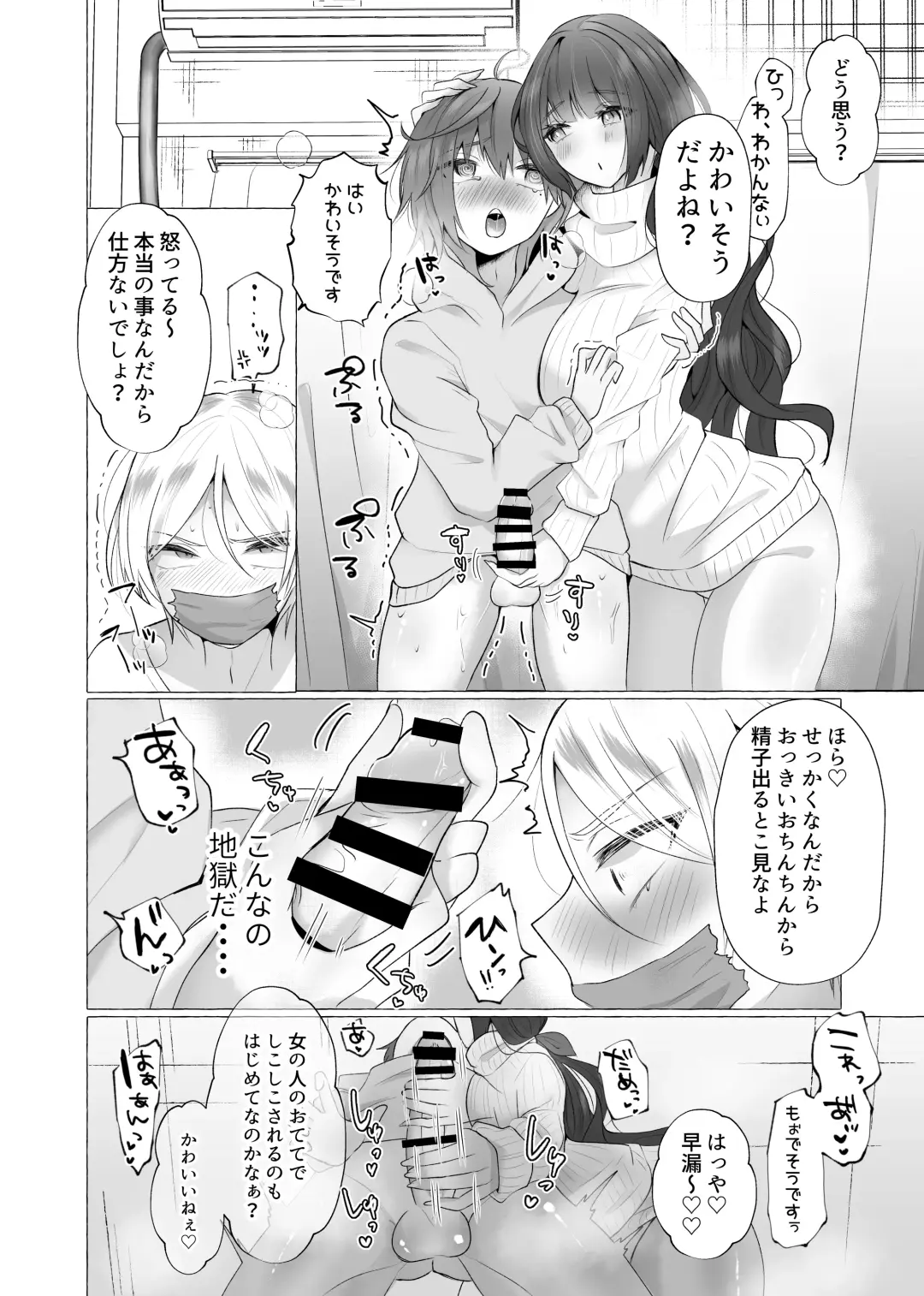 [Umino Ryo] Zutto Motokare no Mae de Sex o Shiyou Fhentai - Page 22