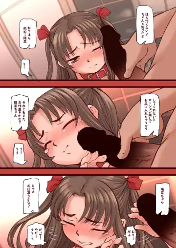 [Okina] Hina-chan Choukyou Nikki Fhentai - Page 39