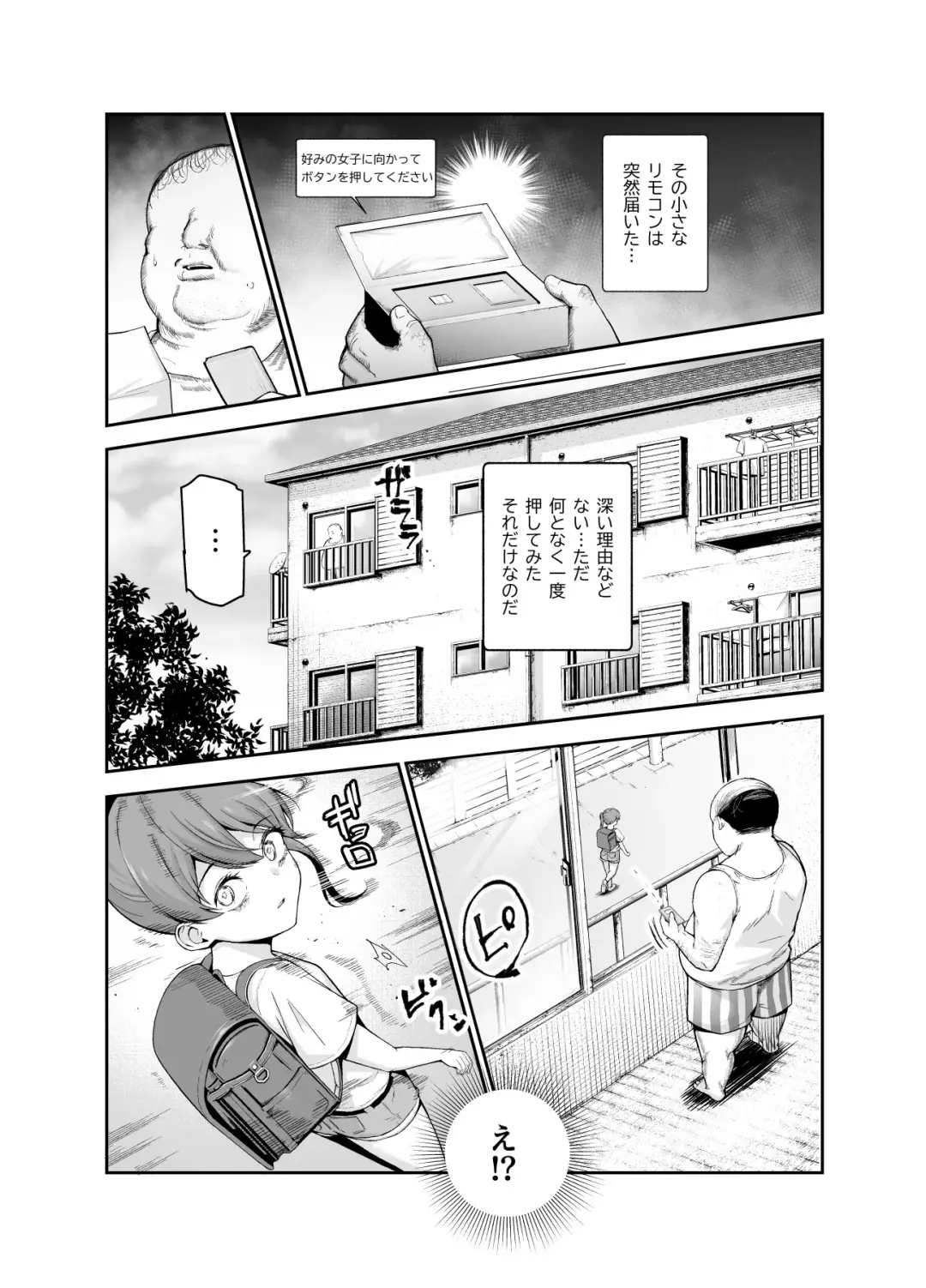 [Tabuchi] Joshi Robot-ka RemoCon EX Daredemo Seishori Robot ni dekimasu Fhentai - Page 4