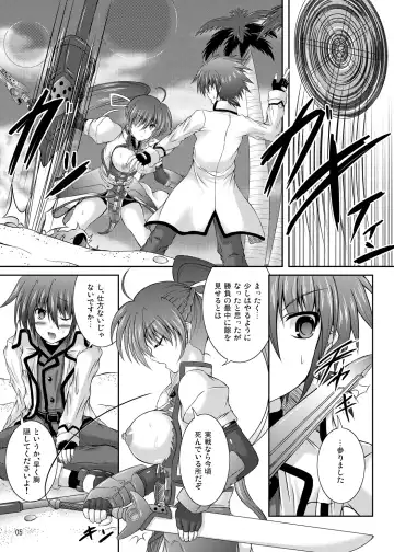 [Utanone Sion] Boku to Shishou no ○○○○ Fhentai - Page 4