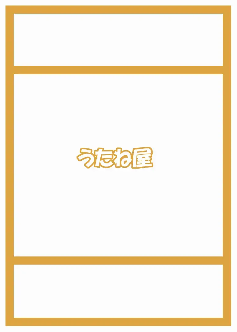 [Utanone Sion] Lightning Sanshimai Fhentai - Page 22