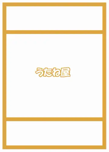 [Utanone Sion] Lightning Sanshimai Fhentai - Page 22